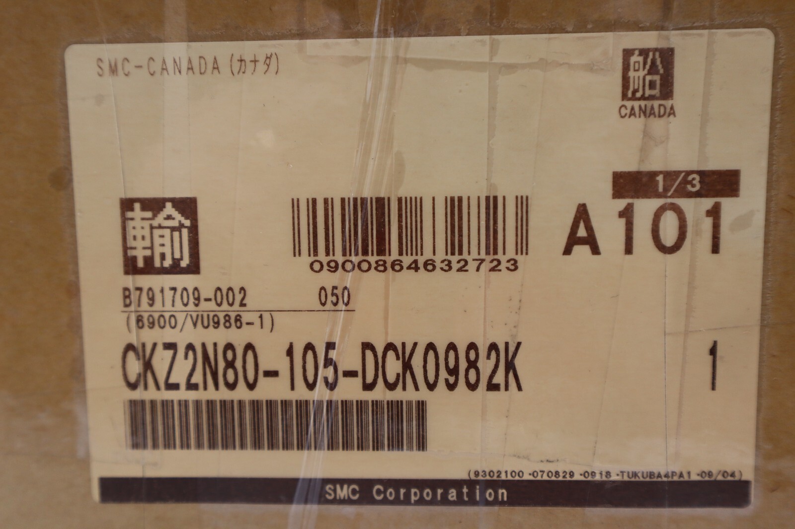 Used SMC CKZ2N80-105-DCK0982K CYLINDER CLAMP #1405-A