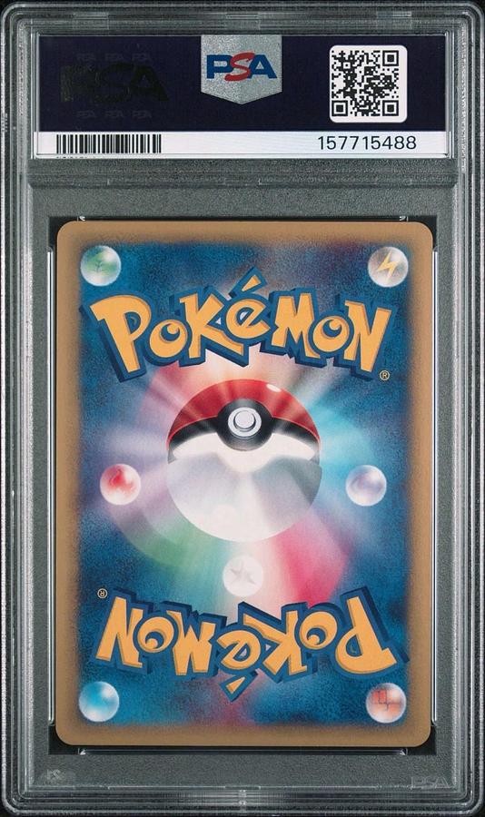 Used 2002 POKEMON JAPANESE WIND FROM THE SEA #088 NIDOKING-HOLO PSA 9