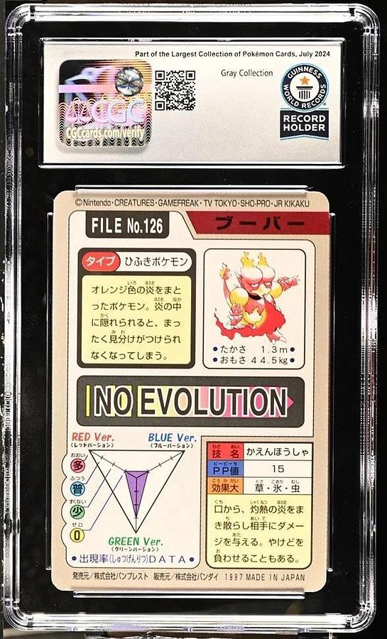 Used Magmar 126 Pocket Monsters Carddass 1997 Japanese Pokemon CGC WORLD RECORD 1/1