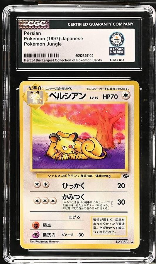 Used 1997 POKEMON JAPANESE JUNGLE #53 PERSIAN WORLD RECORD CGC ONE OF ONE JAPANESE