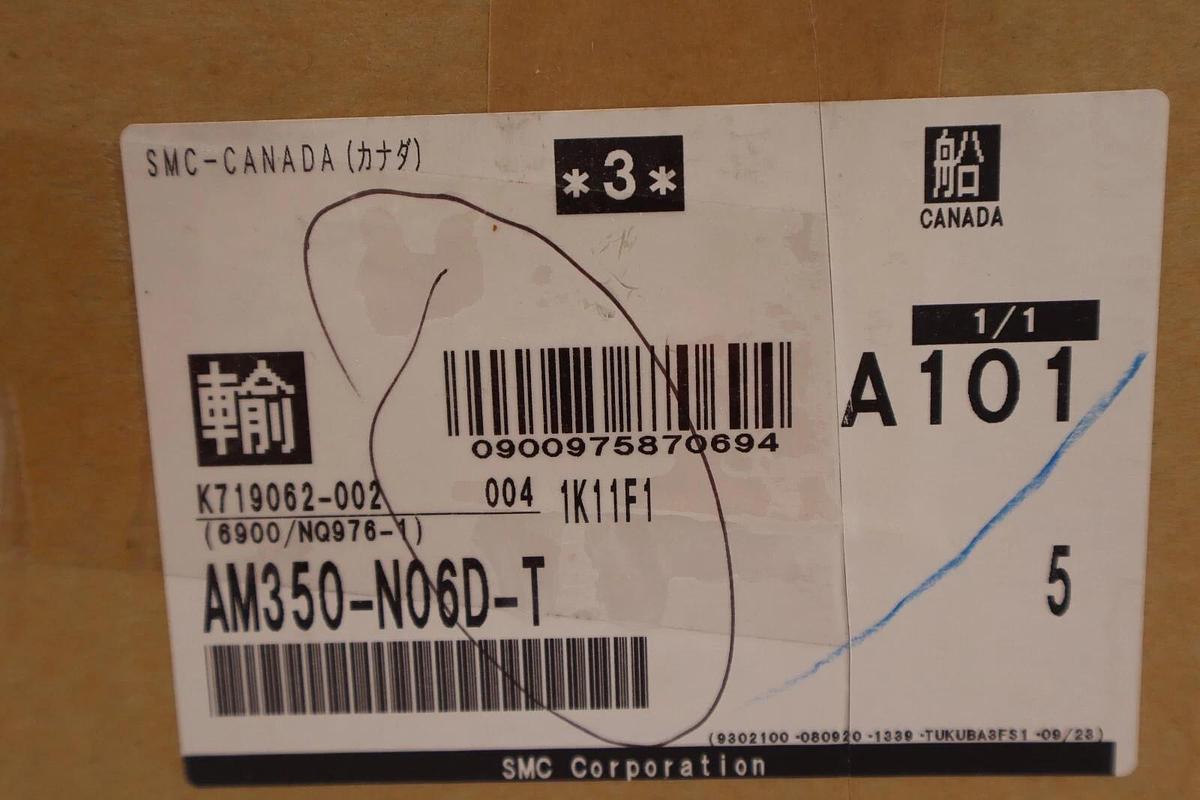 Used SMC AM350-N06D-T, Mist Separator BOX OF 5 UNITS NEW STOCK S-322