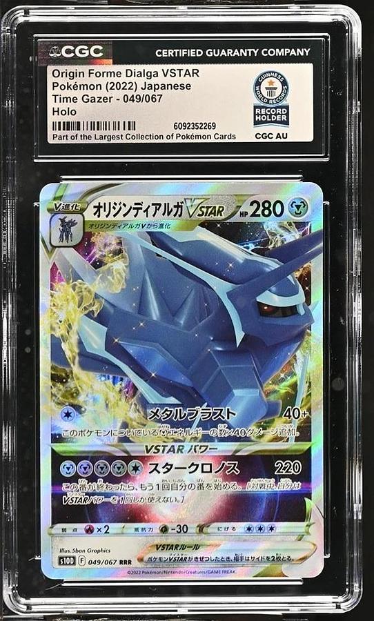 Used Pokemon Origin Forme Dialga Japanese VSTAR 049/067 CGC WORLD RECORD 1/1