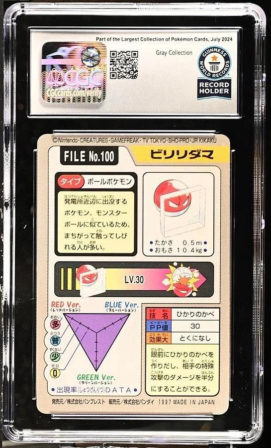 Used 1997 POCKET MONSTERS Bandai CARDDASS #100 VOLTORB CGC WORLD RECORD 1/1