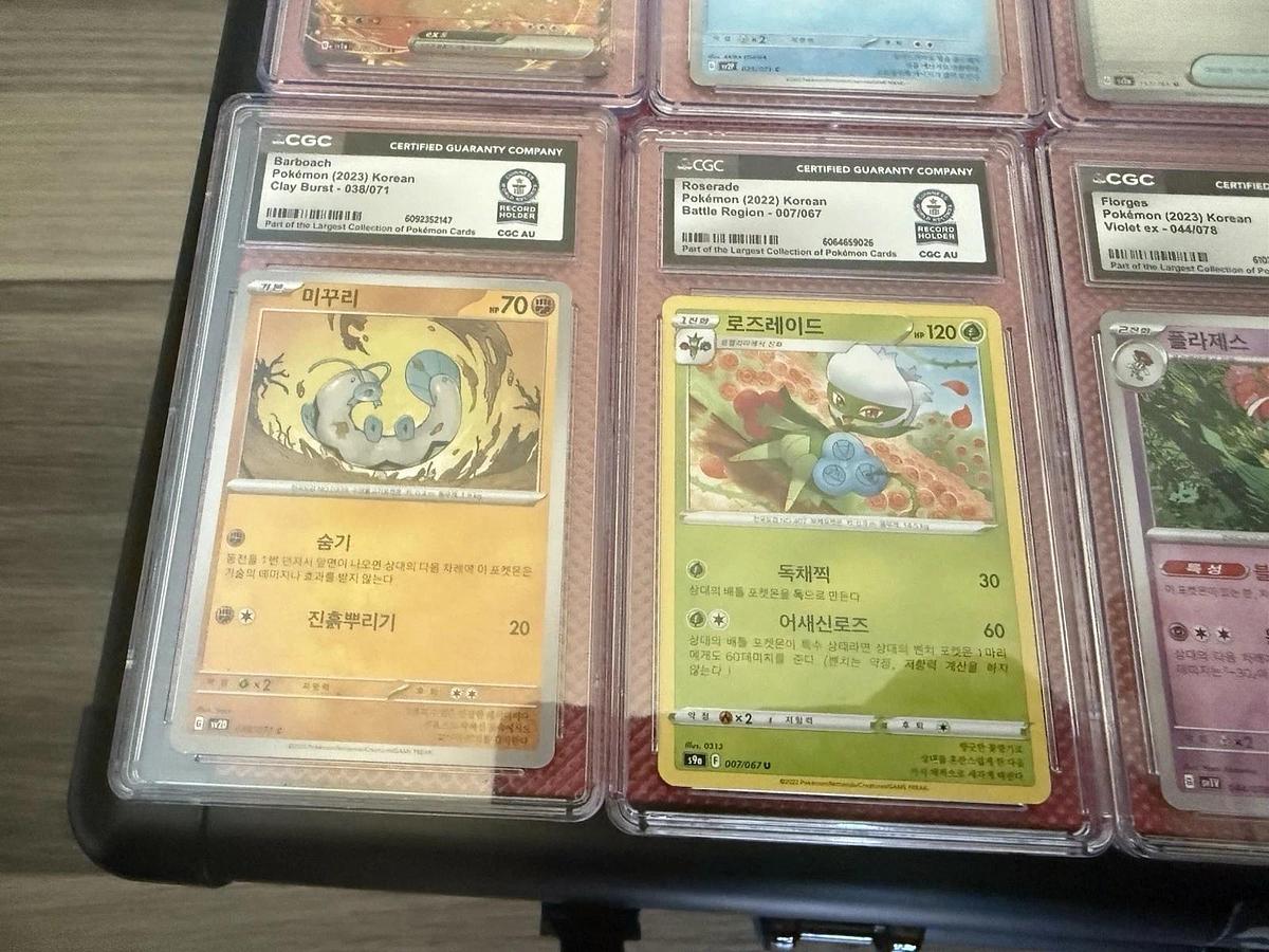 Used LOT OF 10 CGC WORLD RECORD BREAKS GUINNESS AUTHENTIC SLABS (KOREAN)