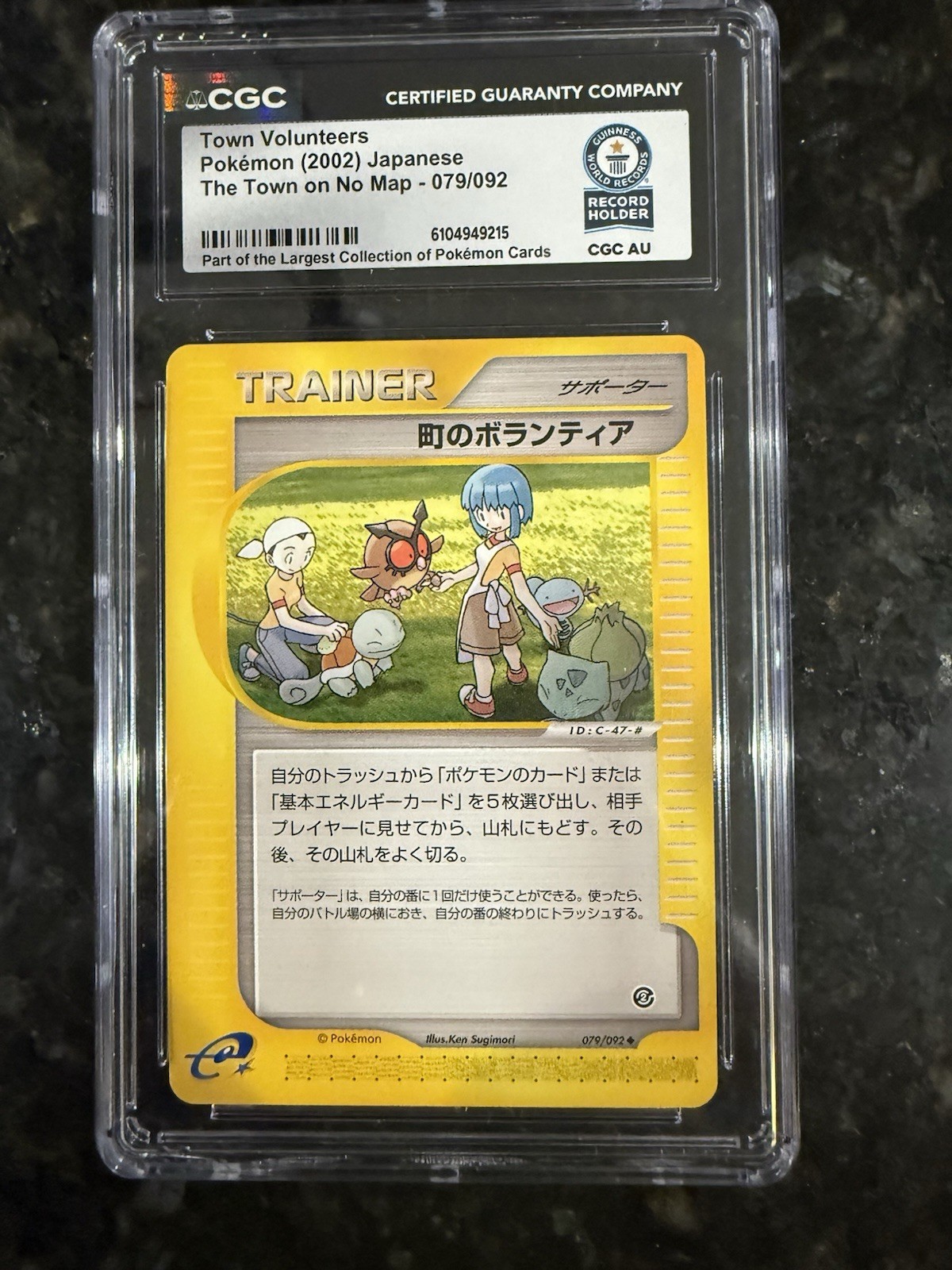 Used 2002 POKEMON JPN THE TOWN ON NO MAP #079 TOWN VOLUNTEERS CGC WORLD RECORD 1/1
