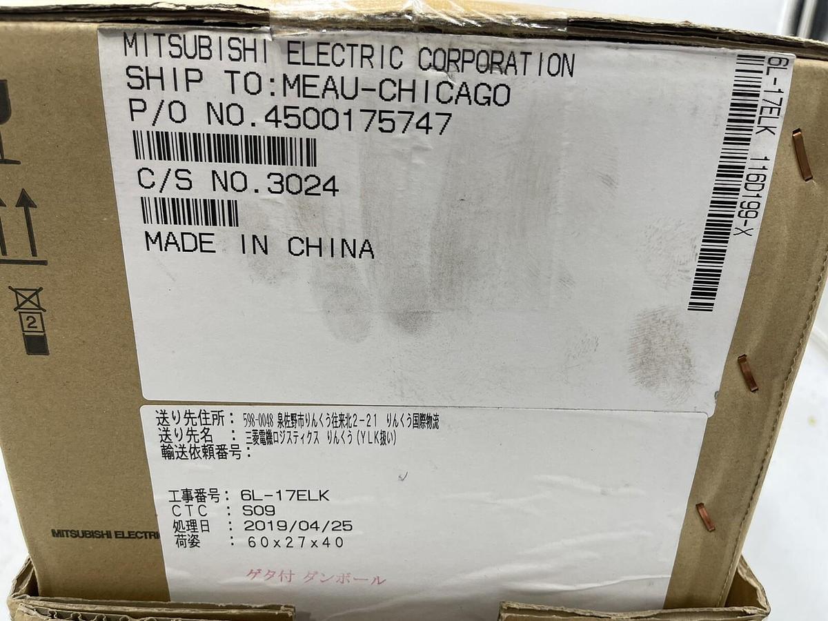 MITSUBISHI FR-HEL-H250K / FRHELH250K NEW IN BOX MANUFACTURED 2019 S-19
