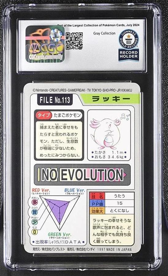 Used 1997 POCKET MONSTERS POKEMON BANDAI CARDDASS #113 CHANSEY CGC WORLD RECORD 1/1