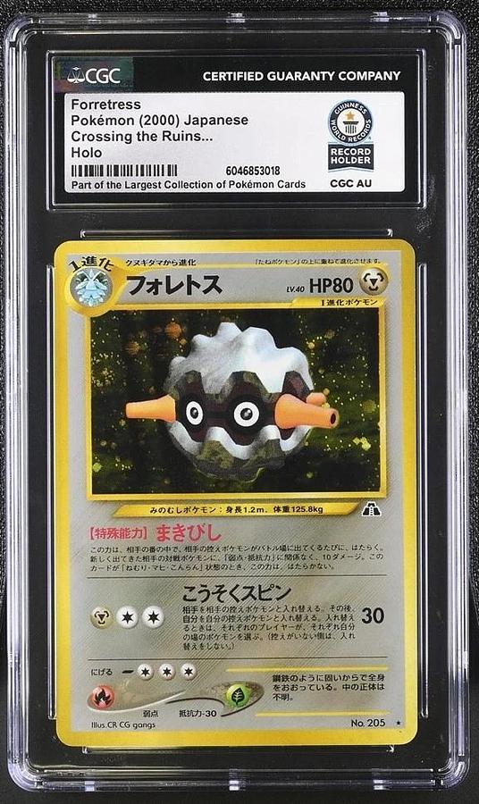 Used 2000 POKEMON JAPANESE NEO 2 #205 FORRETRESS-HOLO CROSSING RUINS CGC WORLD RECORD