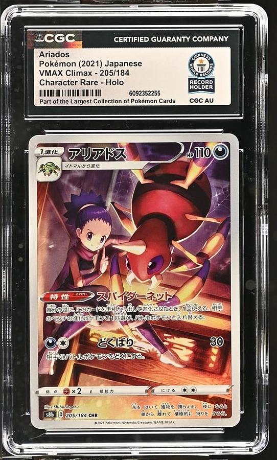 Used 2021 Pokemon Ariados 205/184 VMAX Climax S8B Japanese Holo CGC WORLD RECORD 1/1