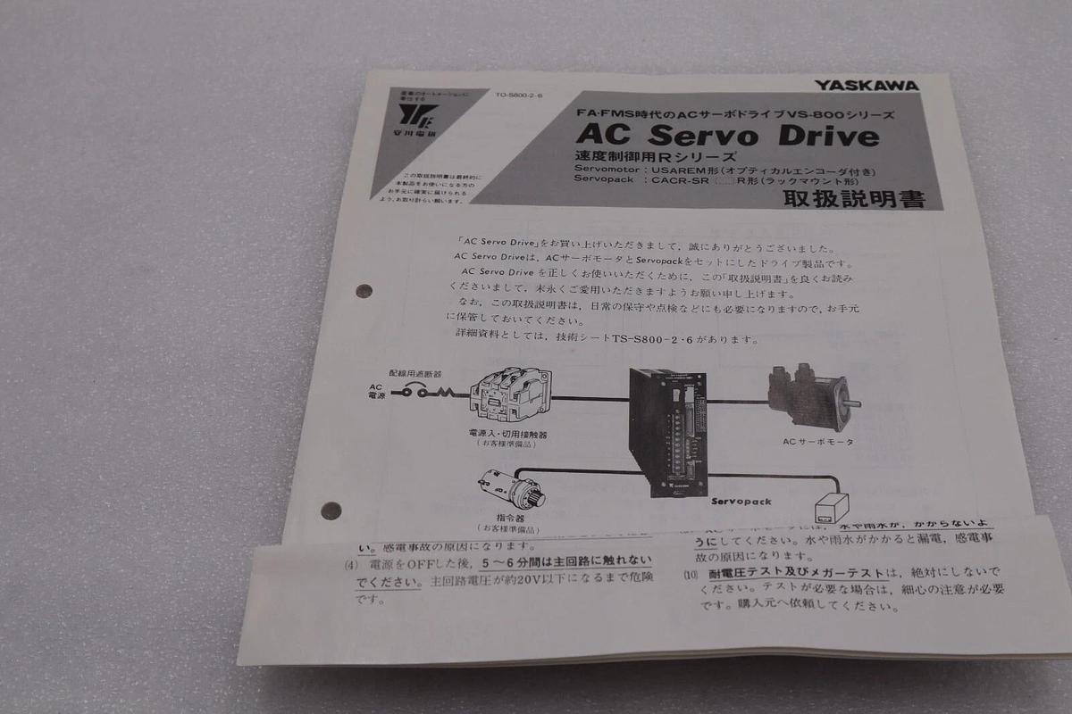 YASKAWA SERVOPACK RA2058-152-30 AC SERVO DRIVE #2206
