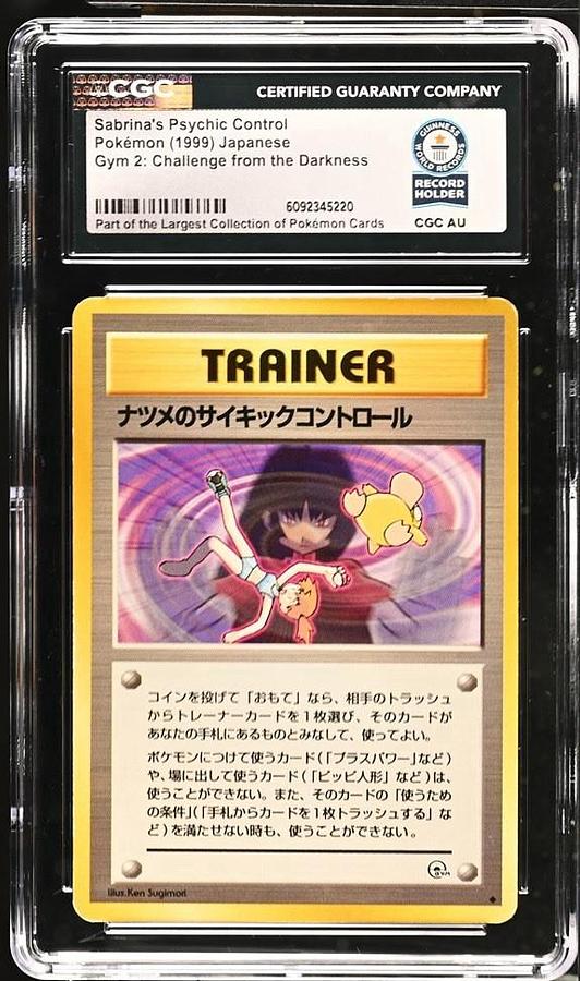Used 1999 Pokemon Darkness JP Sabrina's Psychic Control Gym 2 CGC WORLD RECORD 1/1