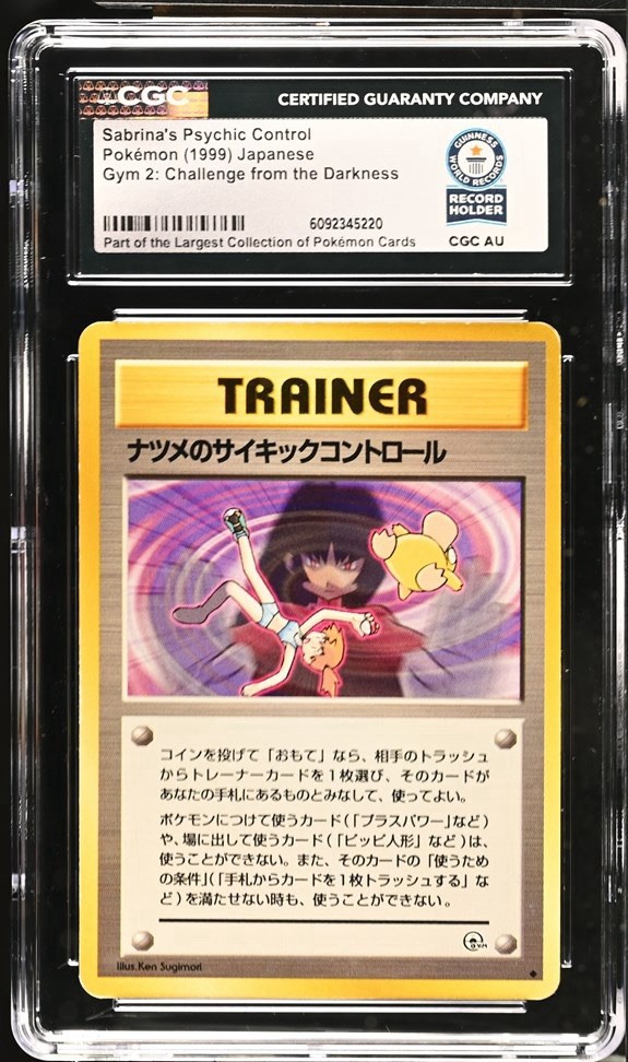 Used 1999 Pokemon Darkness JP Sabrina's Psychic Control Gym 2 CGC WORLD RECORD 1/1