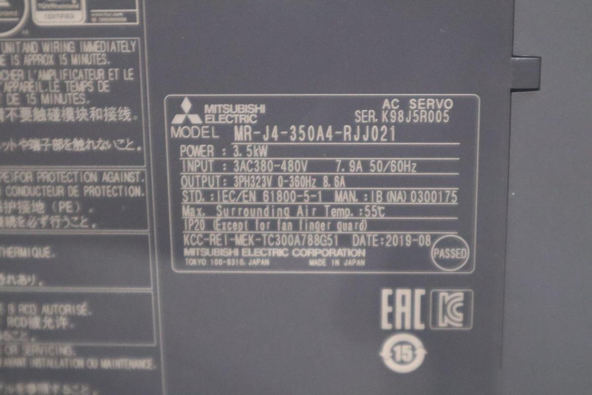 MITSUBISHI ELECTRIC MR-J4-350A4-RJJ021 3.5kW 7.9A 50/60Hz - STOCK H803C