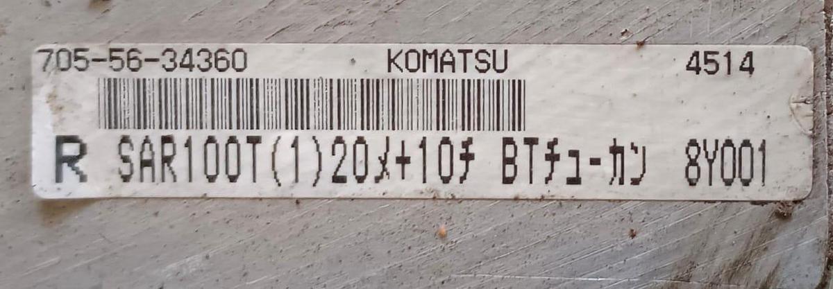 Used KOMATSU PC1250-7 HYDRAULIC PUMP