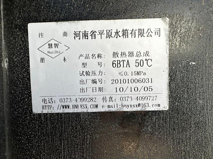 Used 120 KVA KIPOR 400 VOLT DIESEL GENERATOR (VERY GOOD OPERATIONAL)