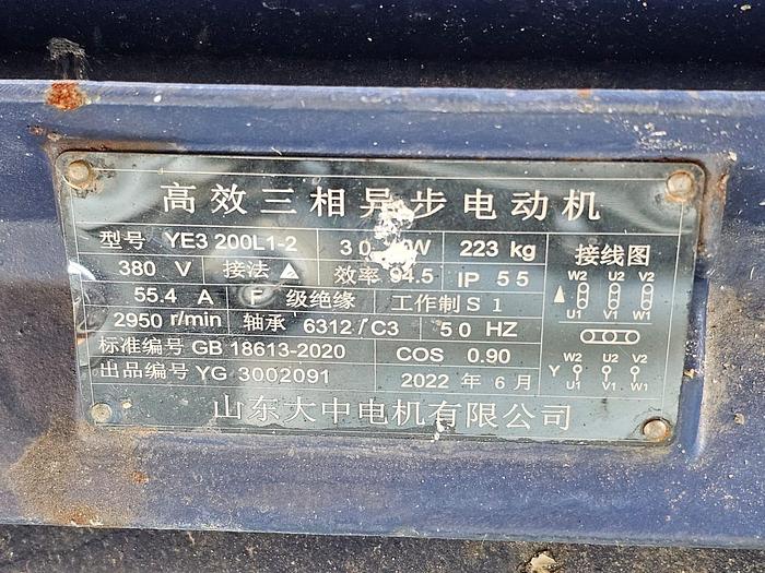 Used COMPLETE (BRAND NEW) 2024 VIBRATING FLUID BED DRYER UNIT, WITH FANS, OVEN, VIBRATORS, DUCTING, CYCLONES, CONTROL PANELS, SCREW FEEDERS, GEARBOXES & MOTORS