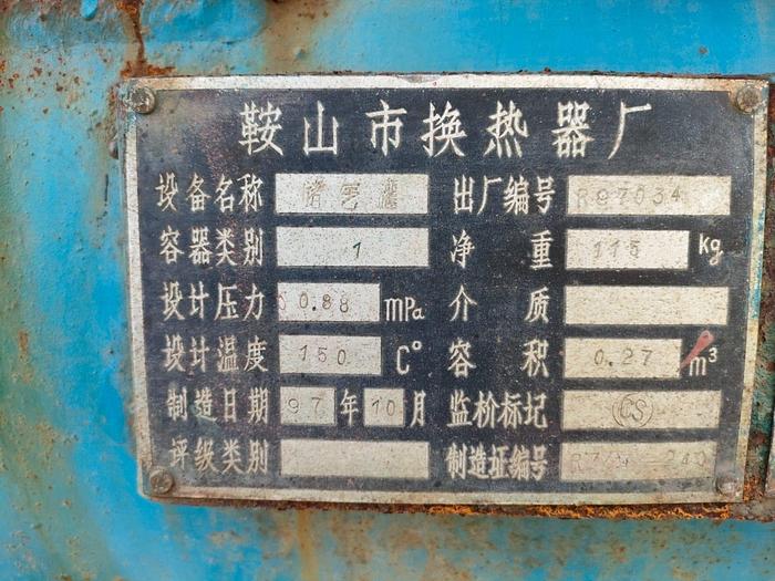 Used 15KW 3 CHAMBER COMPRESSOR (NOT TESTED)