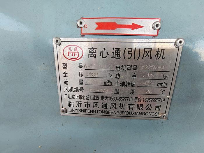 Used COMPLETE (BRAND NEW) 2024 VIBRATING FLUID BED DRYER UNIT, WITH FANS, OVEN, VIBRATORS, DUCTING, CYCLONES, CONTROL PANELS, SCREW FEEDERS, GEARBOXES & MOTORS