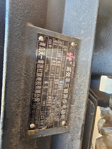 Used NEW VERTICAL IMPACT CRUSHER WITH 15 KW ELECTRICAL MOTOR