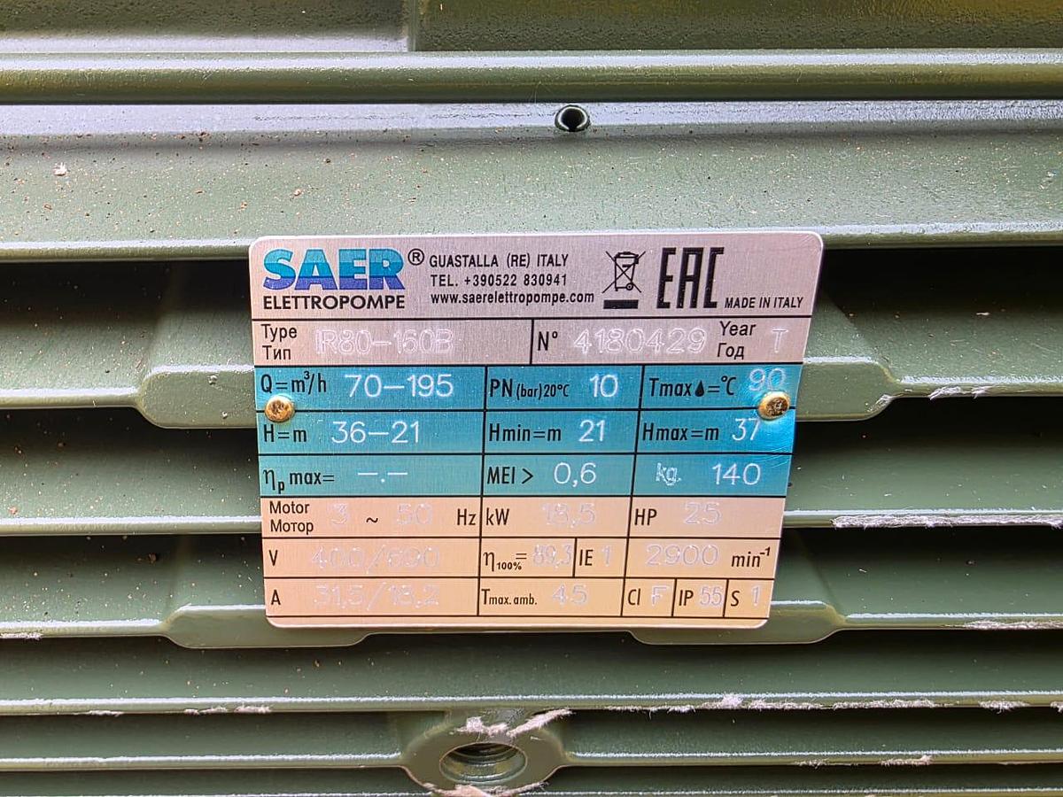 18.5KW SAER WATERPUMP (NEW)
