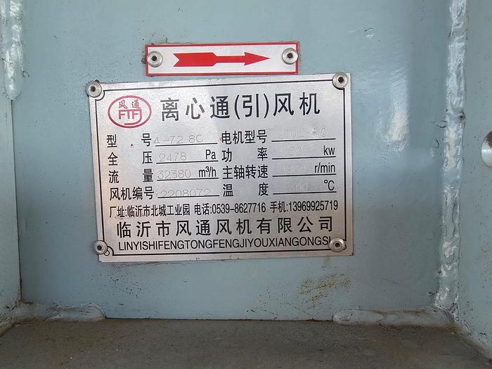 Used COMPLETE (BRAND NEW) 2024 VIBRATING FLUID BED DRYER UNIT, WITH FANS, OVEN, VIBRATORS, DUCTING, CYCLONES, CONTROL PANELS, SCREW FEEDERS, GEARBOXES & MOTORS