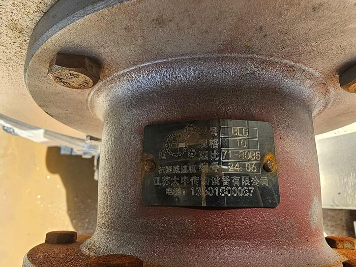 Used COMPLETE (BRAND NEW) 2024 VIBRATING FLUID BED DRYER UNIT, WITH FANS, OVEN, VIBRATORS, DUCTING, CYCLONES, CONTROL PANELS, SCREW FEEDERS, GEARBOXES & MOTORS