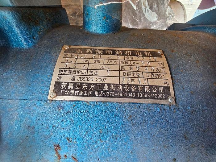 Used COMPLETE (BRAND NEW) 2024 VIBRATING FLUID BED DRYER UNIT, WITH FANS, OVEN, VIBRATORS, DUCTING, CYCLONES, CONTROL PANELS, SCREW FEEDERS, GEARBOXES & MOTORS