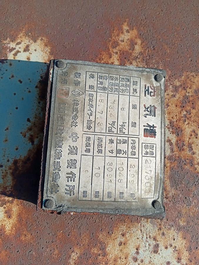 Used 3500MM TANK