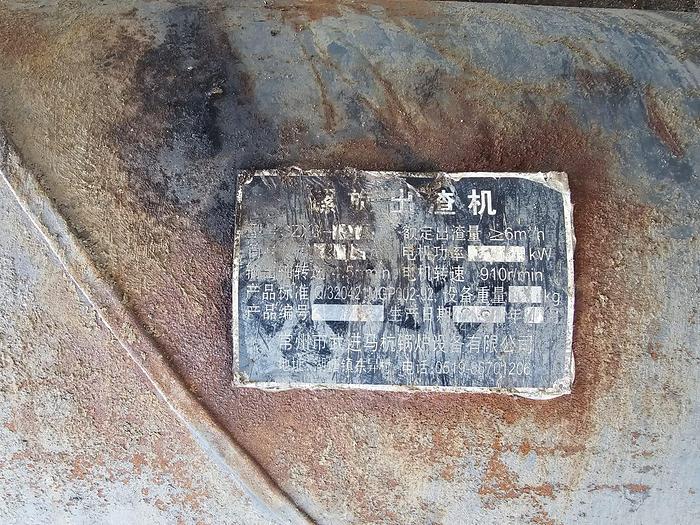 Used COMPLETE (BRAND NEW) 2024 VIBRATING FLUID BED DRYER UNIT, WITH FANS, OVEN, VIBRATORS, DUCTING, CYCLONES, CONTROL PANELS, SCREW FEEDERS, GEARBOXES & MOTORS