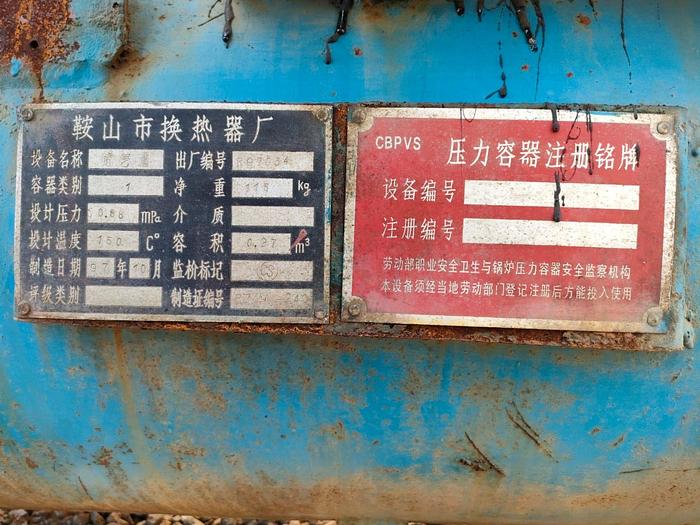 Used 15KW 3 CHAMBER COMPRESSOR (NOT TESTED)