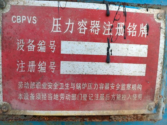 Used 15KW 3 CHAMBER COMPRESSOR (NOT TESTED)