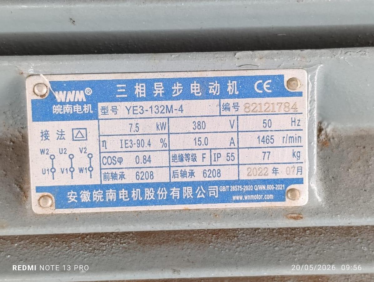 Used HORIZONTAL DOUBLE SHAFT MIXER WITH 7.5KW ELECTRIC MOTOR