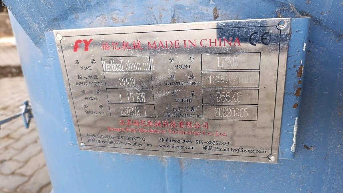 Used NEW VERTICAL IMPACT CRUSHER WITH 15 KW ELECTRICAL MOTOR