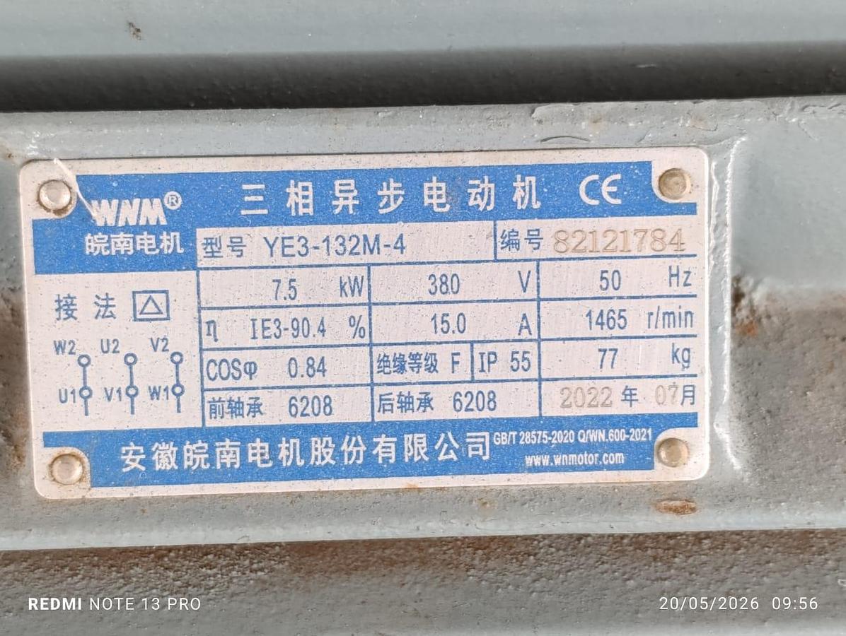 Used HORIZONTAL DOUBLE SHAFT MIXER WITH 7.5KW ELECTRIC MOTOR