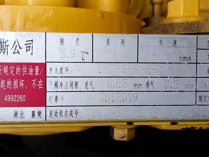 Used 120 KVA KIPOR 400 VOLT DIESEL GENERATOR (VERY GOOD OPERATIONAL)