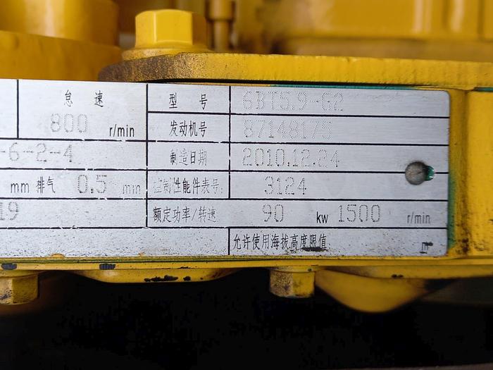 Used 120 KVA KIPOR 400 VOLT DIESEL GENERATOR (VERY GOOD OPERATIONAL)