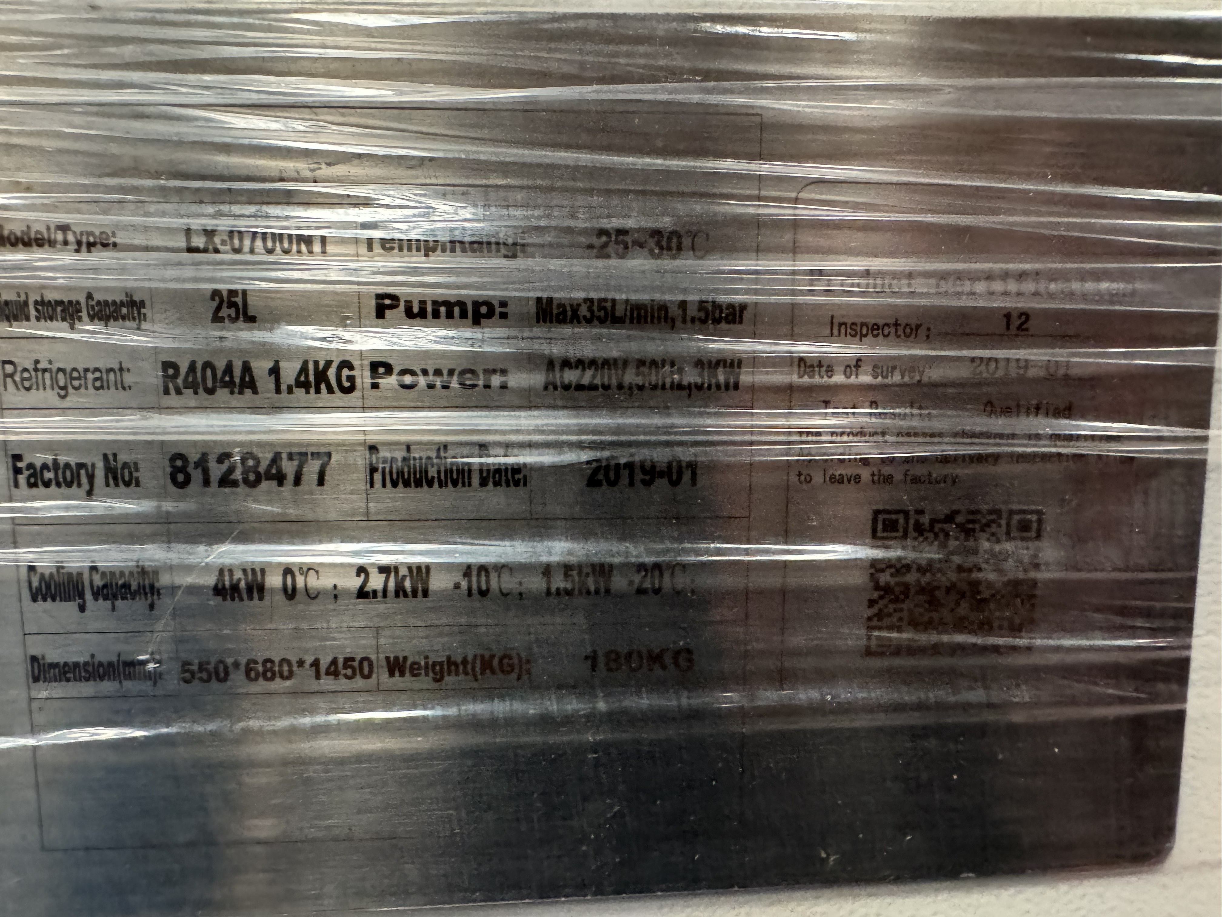 Used LNEYA LOW TEMPERATURE CHILLER