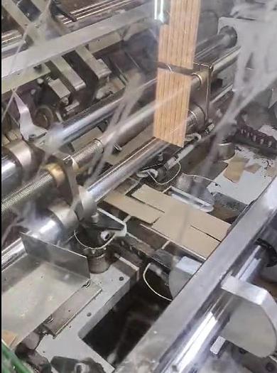 Used 2020 CURIONI SUN MASTER 540 - Reel fed Square bottom paper bag making machine with in line twisted handle unit