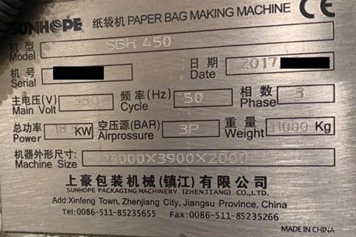Used 2017 SUNHOPE SBH450-5HD | Fully automatic roll fed twisted handles paper bag machine