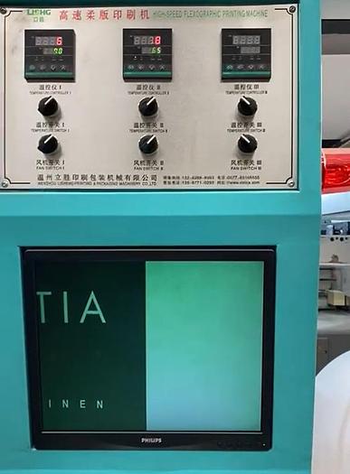 Used 2019 LISHENG YBT-41500 - stack type roll to roll flexo (1500 mm)