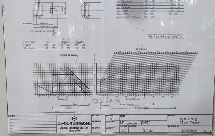 Used (visible in production) 2014 NEWLONG TS2746H + H607  -  Roll fed automatic square Bottom paper Bag Making Machine with in line twisted handle unit