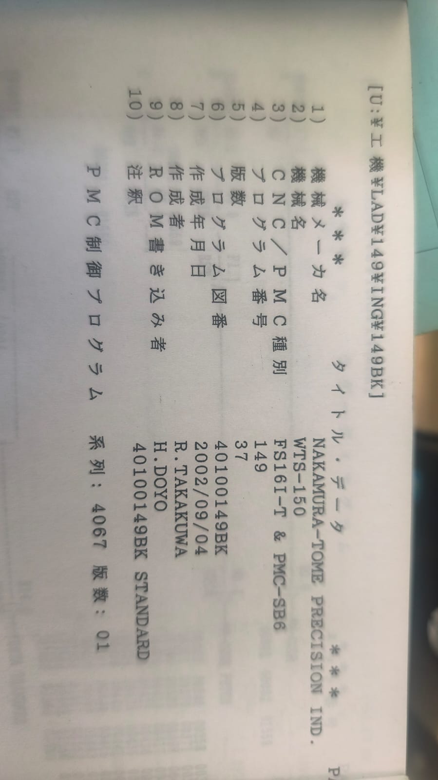 Used Nakamura-Tome WTS-150 I CNC Lathe I 2002