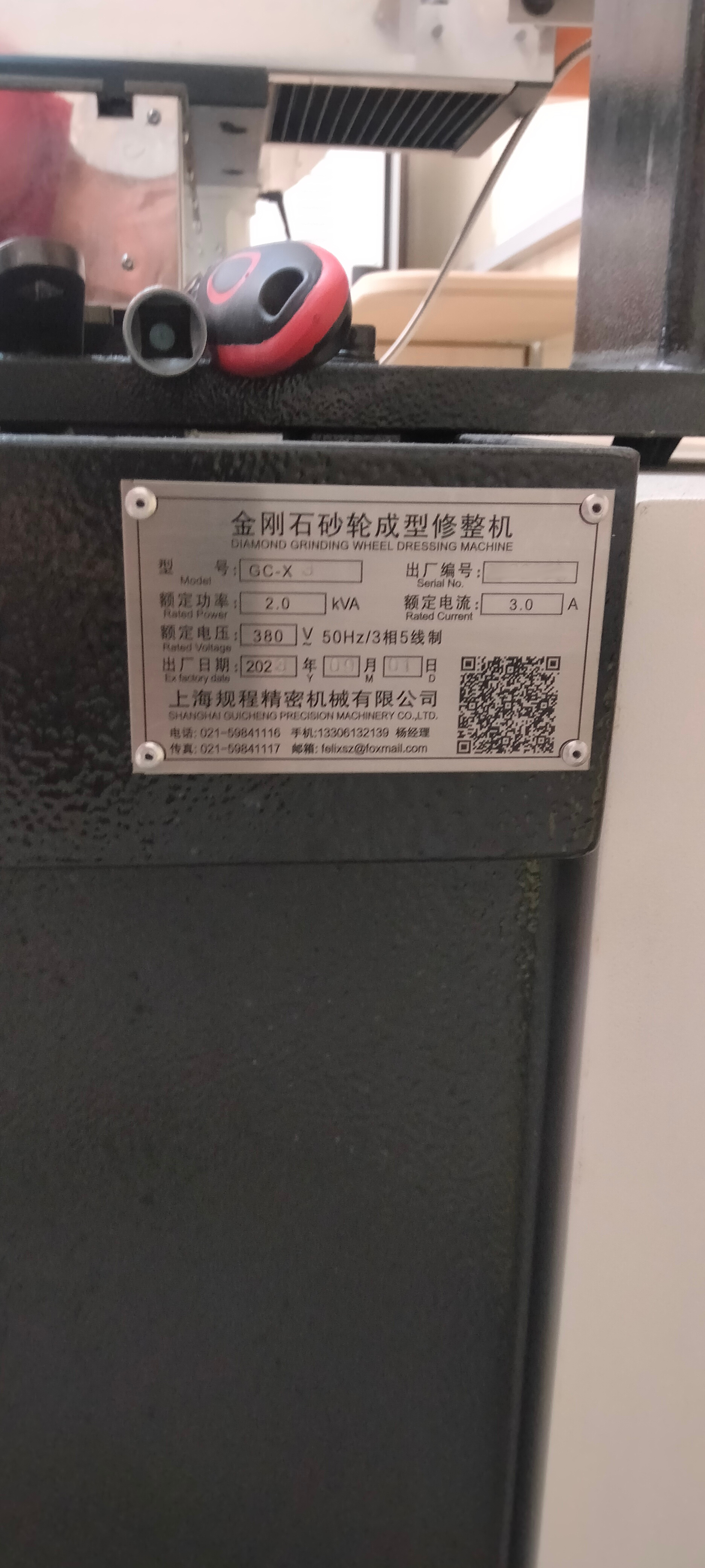 Used Qiandao Smart QD560 I 5-Axis Grinding Machine I 2023