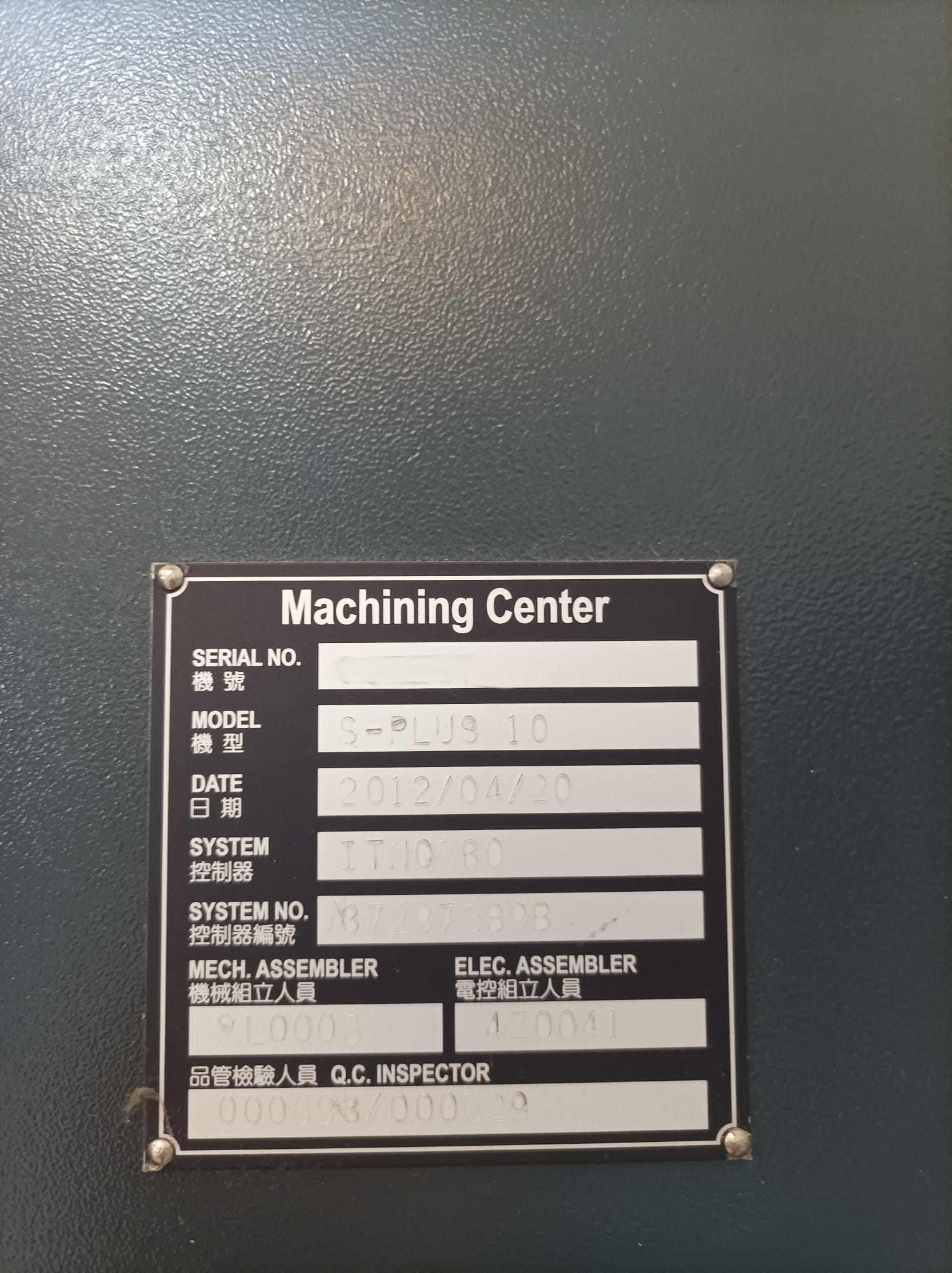 Used Hartford S-Plus 10 I Vertical Machining Center I 2012