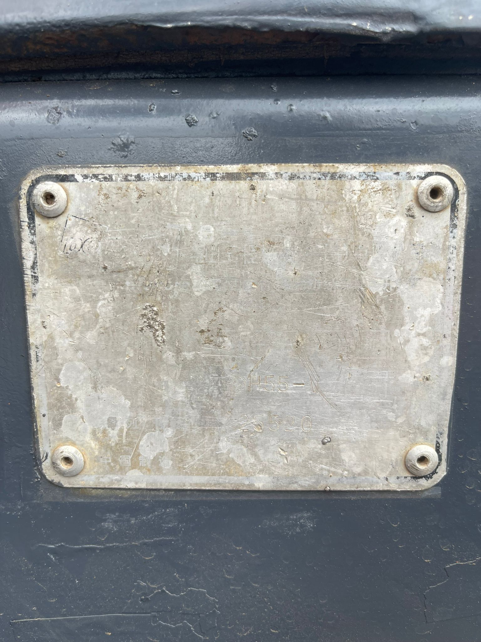 Used Doosan DH55 I Excavator I 2008