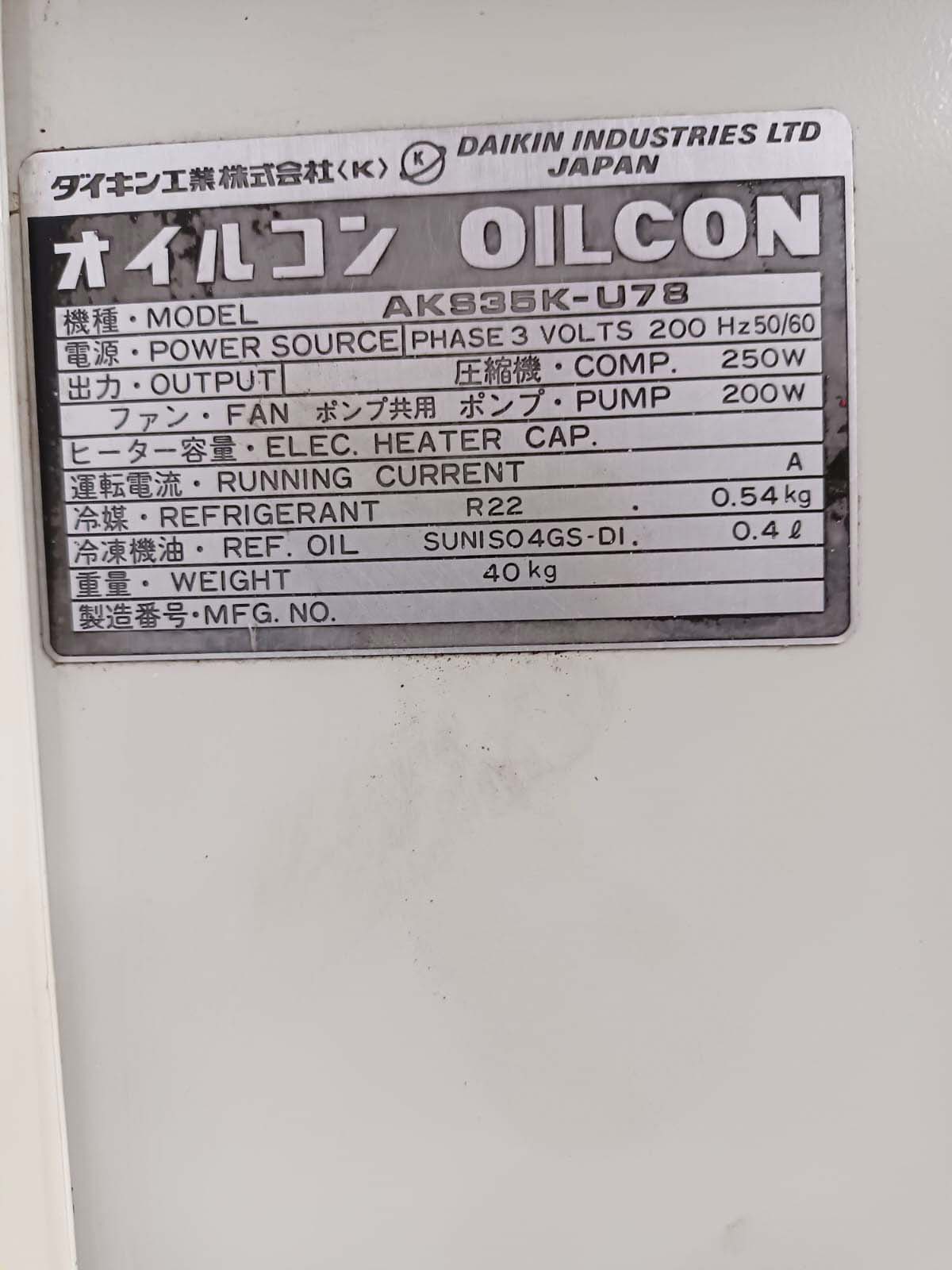 Usado Kitamura Mycenter 1 - Centro de Mecanizado Vertical - 1992