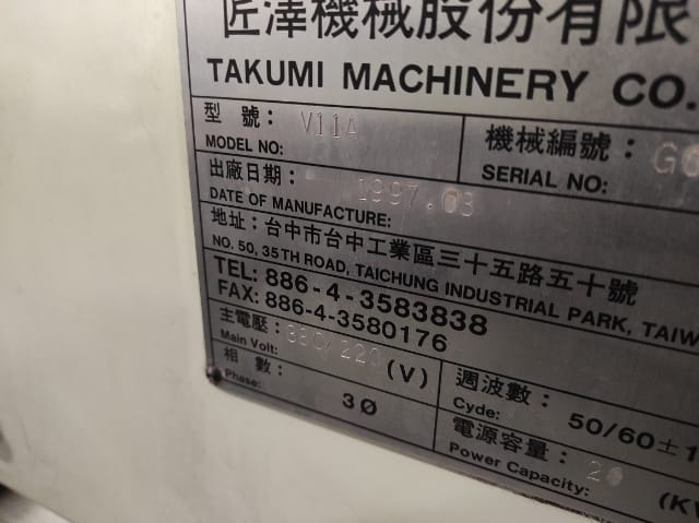 Used TAKUMI V11A  - 1997