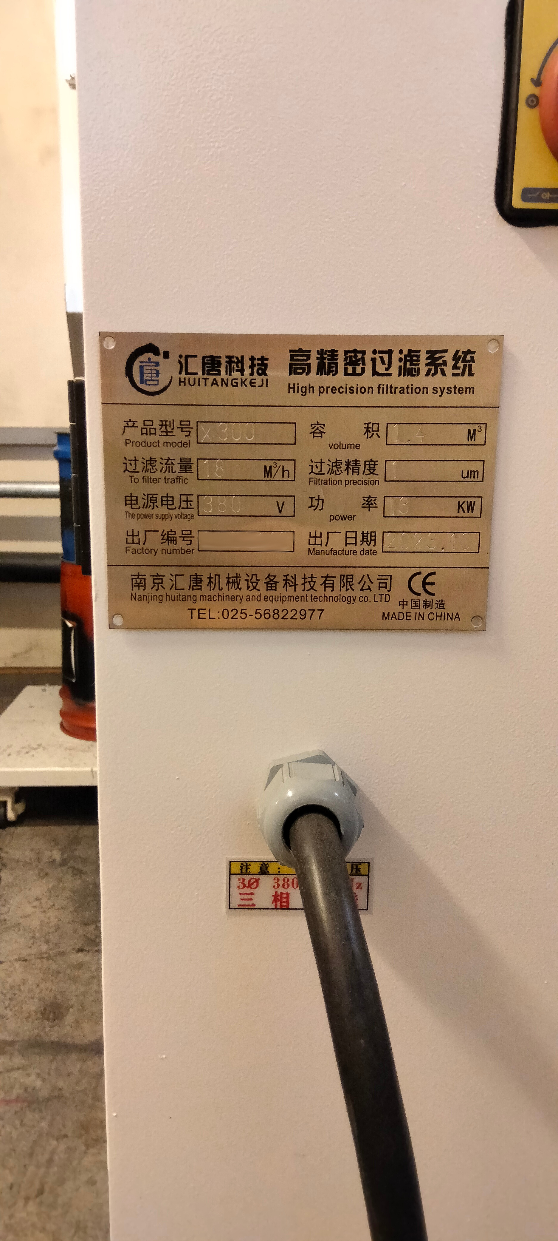 Used Qiandao Smart QD560 I 5-Axis Grinding Machine I 2023