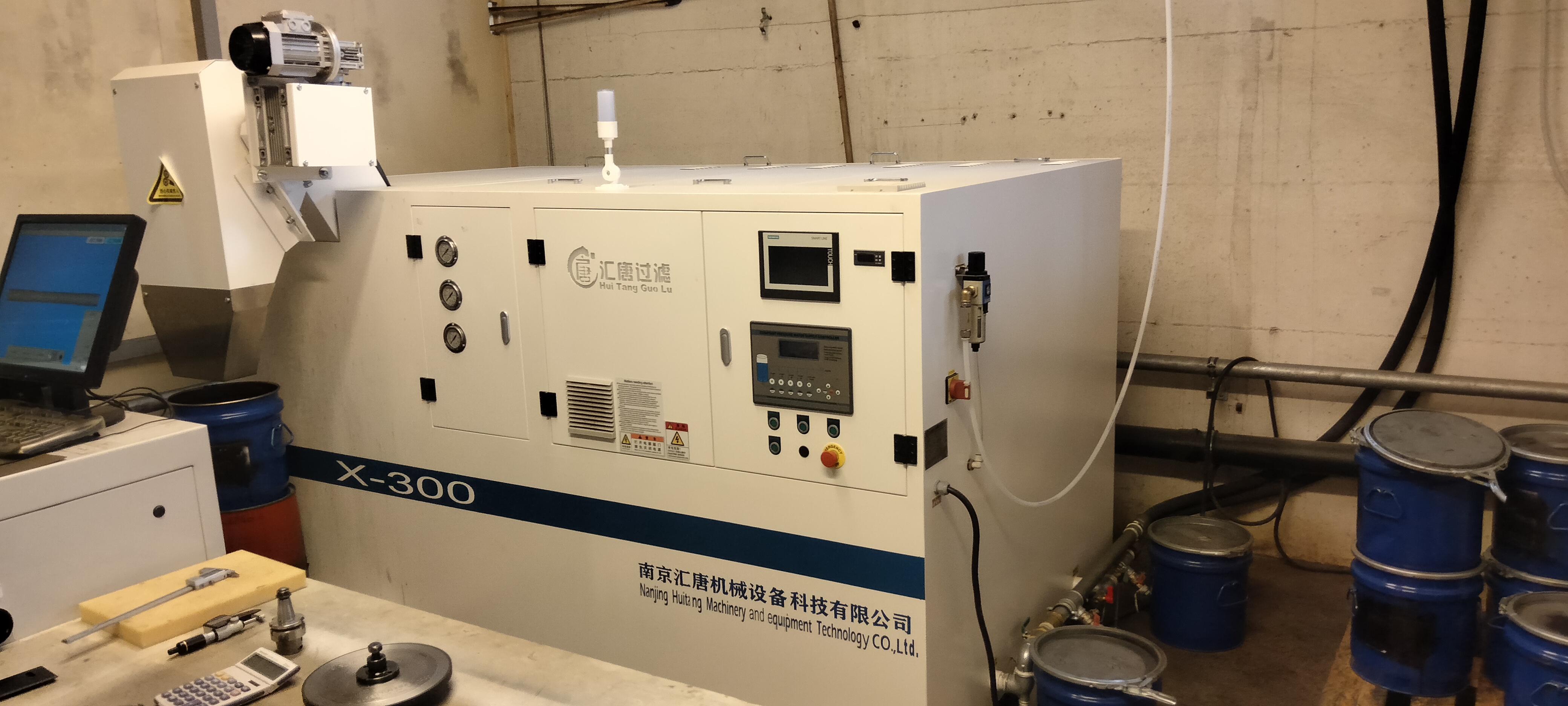 Used Qiandao Smart QD560 I 5-Axis Grinding Machine I 2023