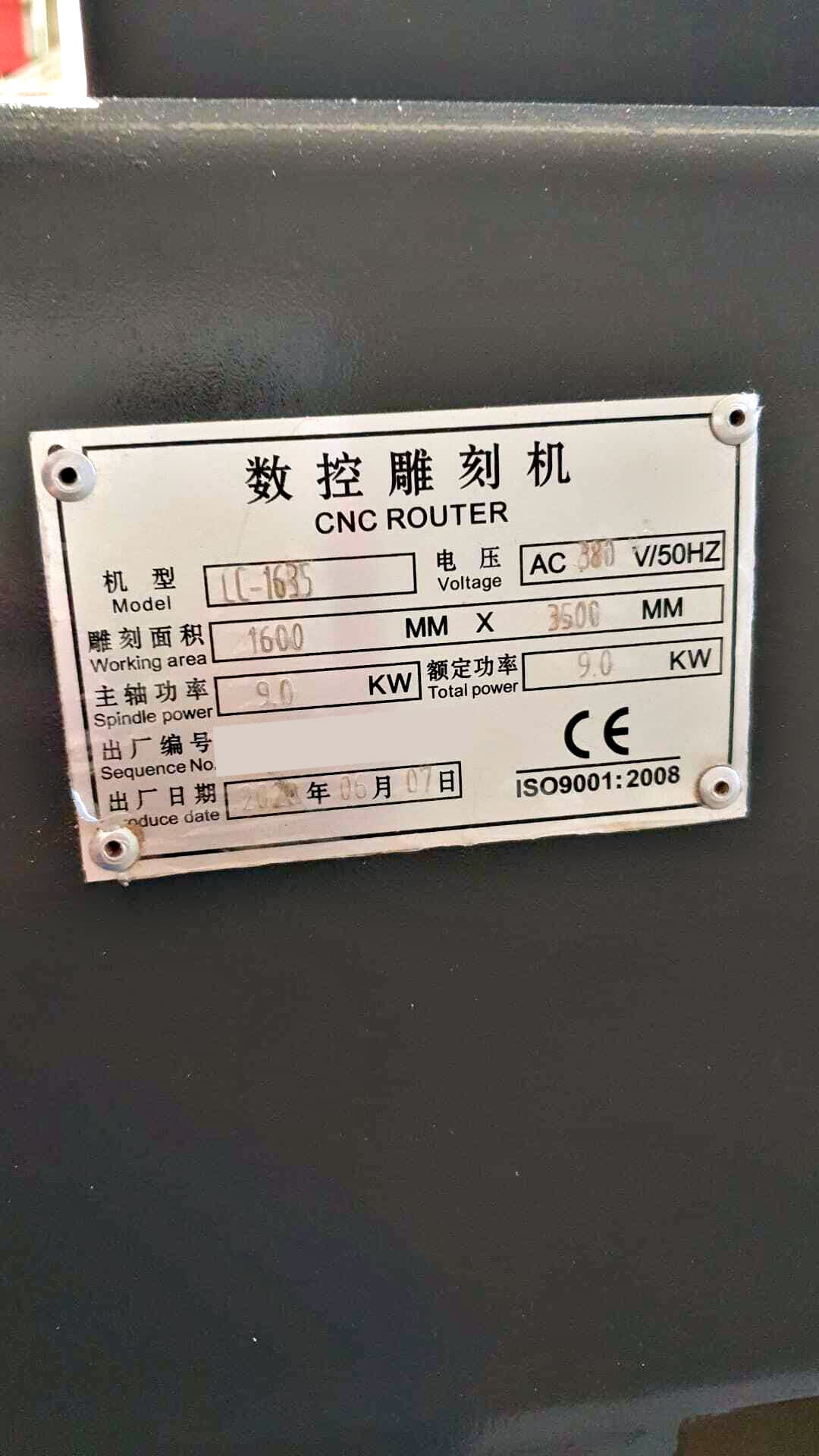 Gebruikt CNC Router CC 1635  - CNC Router - 2020